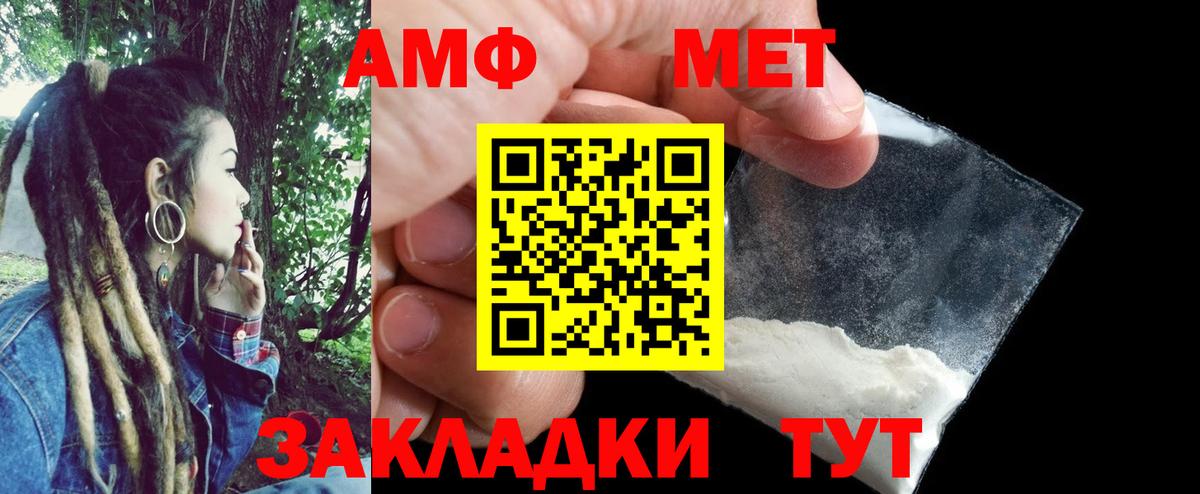 Amphetamine 97% Саяногорск