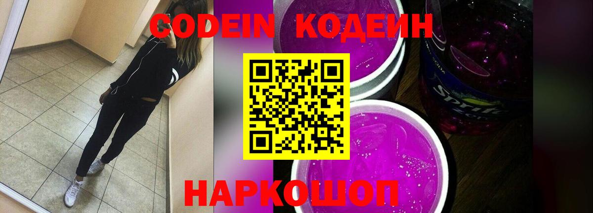 КОКАИН  ГАШИШ  Саяногорск  Мефедрон   Где купить  Вход с VPN  МДМА 