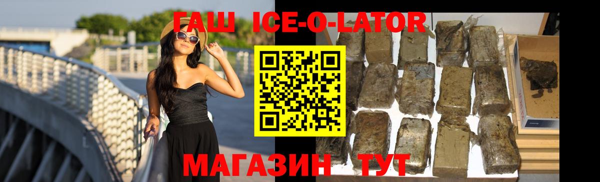 ГАШ Cannabis  Вход с VPN  Саяногорск  ГАШИШ VHQ 