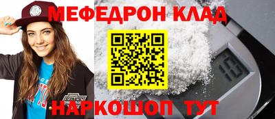 а пвп мука Будённовск