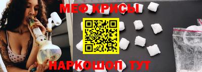 spice Бугуруслан