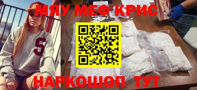 spice Бугуруслан