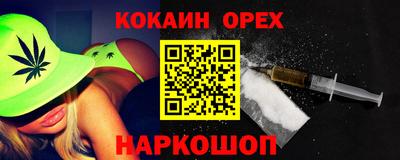 а пвп мука Будённовск