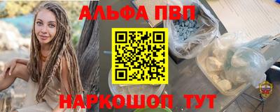 spice Бугуруслан