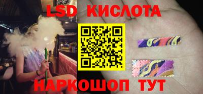 spice Бугуруслан