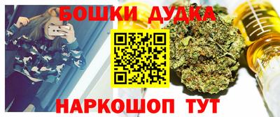 дурь Бузулук