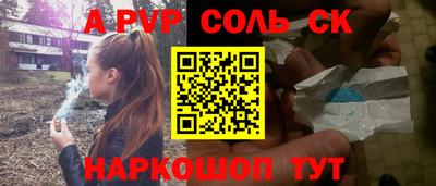 spice Бугуруслан