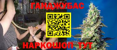 spice Бугуруслан