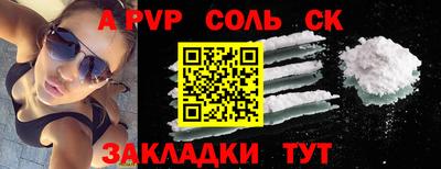 spice Бугуруслан
