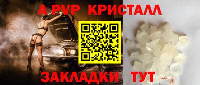 а пвп мука Будённовск