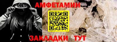 а пвп мука Будённовск
