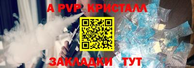 а пвп мука Будённовск