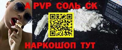 а пвп мука Будённовск