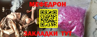 spice Бугуруслан