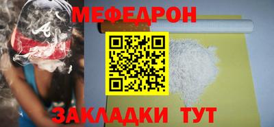 а пвп мука Будённовск