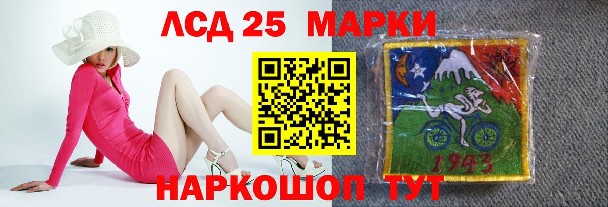 Лсд 25 экстази  Лсд 25 экстази кислота  kraken ССЫЛКА  Вход с VPN  LSD-25 экстази кислота  Саяногорск 
